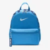 Nike Brasilia JDI