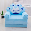 Baby Line Foteljica za decu Princeza 4K B064, Plava