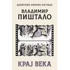 Kraj veka