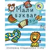 Kreativni centar Mali bukvar 2006
