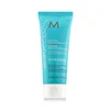 Moroccanoil Maska za kosu Intense Hydrating, 75ml