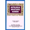 Antologija hrvatskog humora