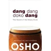 Dang Dang Doko Dang