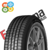 195/50 R15 DUNLOP SPORT ALL SEASON 82 H (D) (B) (71)