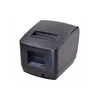 Štampač POS Termalni CANG P-83/80mm/USB + LAN + SERIAL