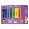 Učila čustva - moja prva knjižnica