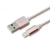 Sbox Kabl USB, 1,5M, Roze