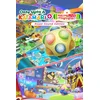 Once Upon a Katamari - Royal Sound Edition Steam Key (PC) EUROPE