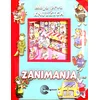Zanimanja Moja prva knjižica