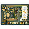 Galison - Puzzle Umetnost testenin - 1 000 kosov