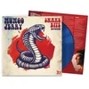 Mungo Jerry - Snakebite Revisited (Deluxe Edition) (Blue Translucent Coloured) (180 g) (LP)