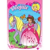 Obojte prelepe princeze ( 30097 )