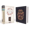 NIV, Journal the Word Bible for Women, Cloth over Board, Navy, Red Letter, Comfort Print