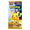 Pokemon TCG 30th Celebration Mega - Japonska različica - Booster Pack Igra