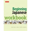 Beginning Japanese Workbook