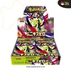 POKÉMON: NIHIL ZERO - BOOSTER DISPLAY (JP)