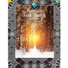 RUSSIAN FOLK TUNES FOR PIANO+CD
