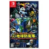 EARTH DEFENSE FORCE: WORLD BROTHERS - Import (SWITCH)