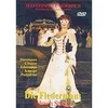 STRAUSS - DIE FLEDERMANUS DVD