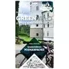 Pilot Podkarpatsko vojvodstvo. Vodoodporen kolesarski zemljevid. Ne samo Green Velo.
