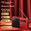 Aiguozhe Radio M83