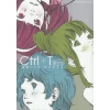 CTRL+T MINI ASANO INIO WORKS (ARTBOOK VO JAPONAIS)
