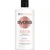 SYOSS Regenerator za kosu Keratin 440ml