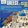 GREECE TRADITIONAL MUSIC 10CD COLL.