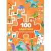 100 zadataka: DINOSAURUSI ( 1798 )
