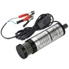 Carmotion Potapajuća pumpa za pretakanje, 12 V, 15 l/min, O38 mm