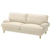 VALNÄS Sofa dvosed, Knäbäck svetlobež