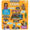 Hrana - mali istraživači