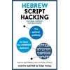 Hebrew Script Hacking