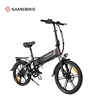 Samebike Električni bicikl 20LVXD30-II, 20, Crni