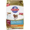 Canine ADULT healty mobility za velike rase