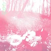 Shower Curtain - Words From A Wishing Well (Limited Edition) (Benadryl Pink Coloured) (LP)