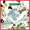 Akiko Yano - To Ki Me Ki (LP)