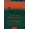 Crnjanski i Mefistofel - Milo Lompar
