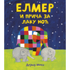 Elmer i priča za laku noć
