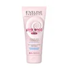 EVELINE - PINK SNAIL MOISTURIZING & FIRMING BODY BALM 200ml