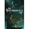 The Necromancers Tale (Windows/Xbox Series X|S) XBOX LIVE Key EUROPE