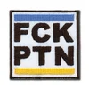 shumee Velcro našitek bel FCK PTN 6x6 cm