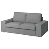 KIVIK Sofa dvosed, Tibbleby bež/siva