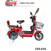 ELEKTRIČNA BICIKLA SCOOTER CSS-62Q