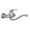 DIPLON Baterija za lavabo zidna ST0315