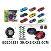 Autići set 9 komada ( 423106 - 4 )
