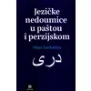 Jezičke nedoumice u paštou i perzijskom