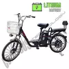 COLOSSUS elektični bicikl CSS-61Q crna F
