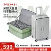 Mixi Kofer, 66.04cm, Sivo-Beli
