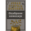 Odabrane komedije